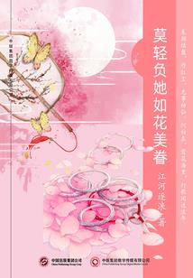 恶霸少爷   来找我