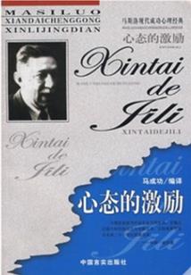 青藤心事——中学时代
