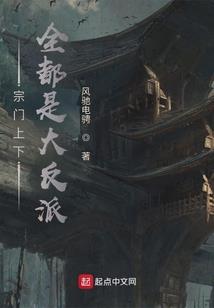 惊魂诡事