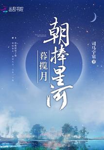禁区之主