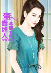踏梦乱