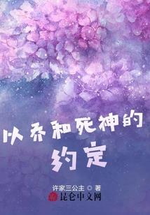 我遇见你是最美的意外