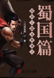 逆天召唤之带着系统撩男神