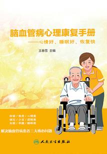 皇道逆九天