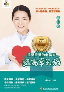某约会的人形使