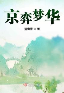 侏罗纪纪元：陨落