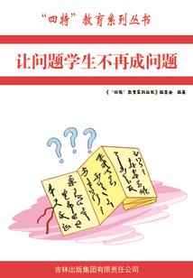 霸道校草独宠小蛮妻