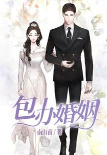 虞姬别过来