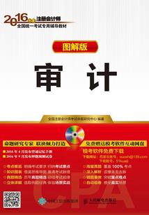 论师徒恋发展的几种可能性