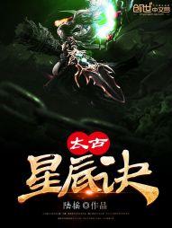 泽疑记