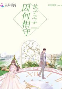 真黎世界