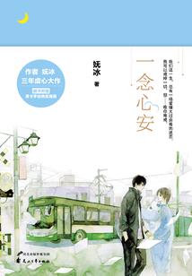 碎冰沙