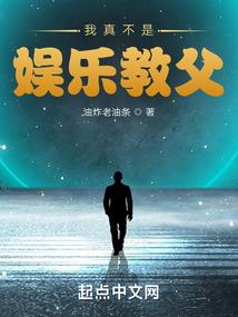 首席总裁私有妻