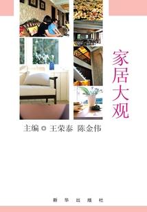 总裁大人的极品女佣