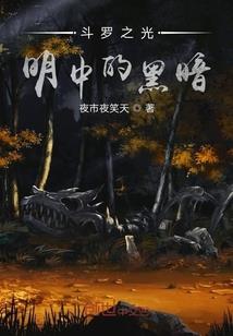 男神站住