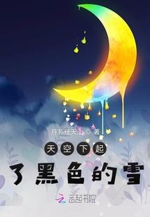 神魔锻体决