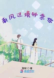 综穿之月下祈愿