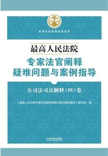 清纯小甜心：腹黑男，你站住