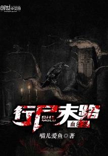 毒医至尊：鬼帝的心尖宠妃