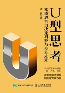刺攻