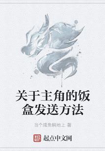 邪王的杀手冷妃之龙飞凤枭