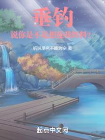 重生之都市游龙