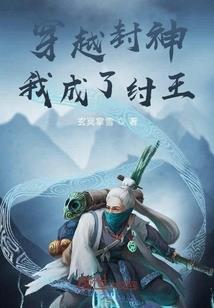 破镜屠杀中