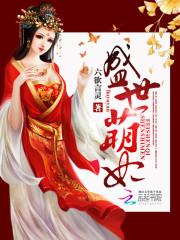 伴生草