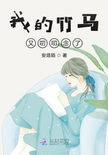 我只想开家球馆