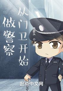 阴阳先生第二部