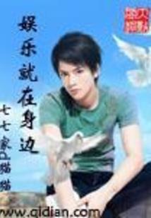 一剑问缘