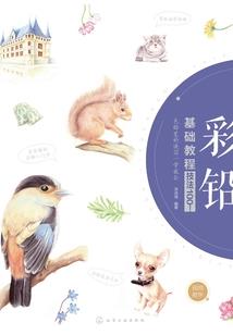 浮生若梦，剑破苍穹
