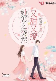穿越之karry的独宠