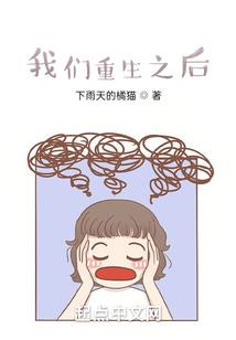 红颜传奇