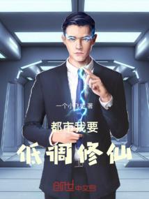 异界少年论