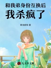 雪花的白：我们的爱