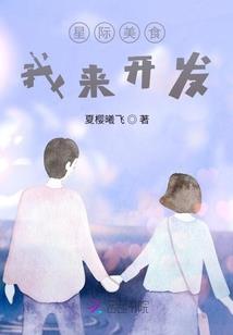 黄泉路上开鬼店