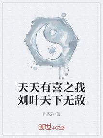 一场巧合