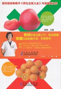 奥神之路