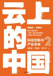 残阳蚀月