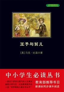 你的灵魂我收下了