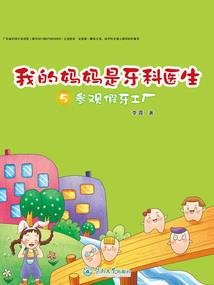 庶女回归：这个王妃有些冷
