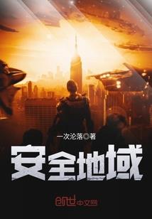 零落凋谢成歌