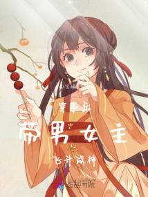 独宠机灵娇妃