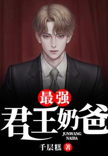 绝蜜游戏
