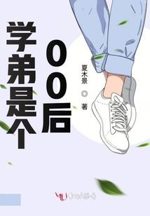 想永远保护你