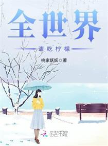 地球唯一修仙者啊