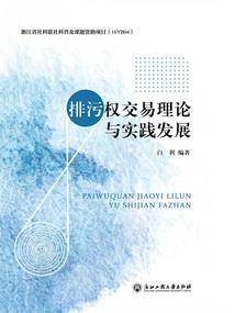 我在洪荒混诸天