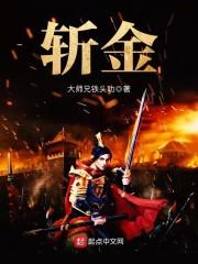 我们的信仰