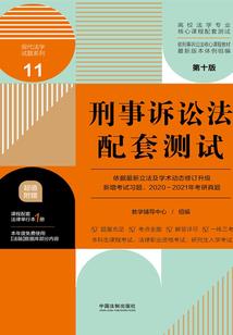 华年始梦